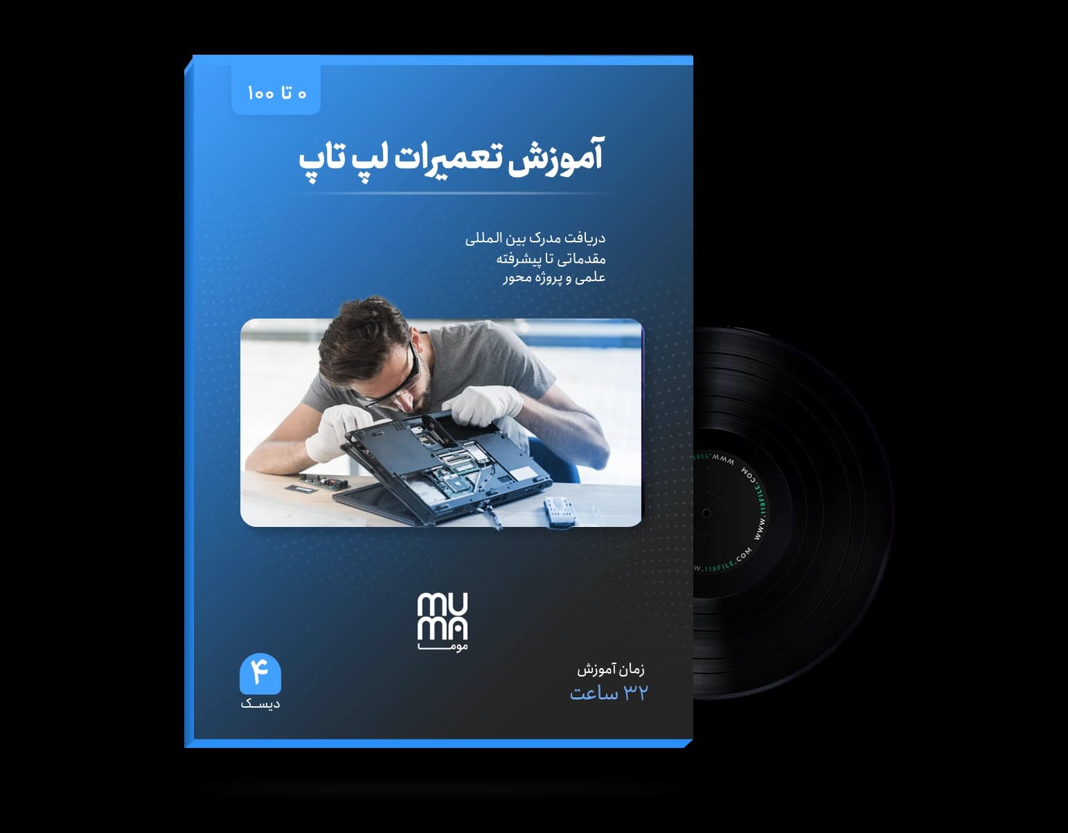 دوره آموزش صفر تا صد تعمیر لپ تاپ — تصویر ۲