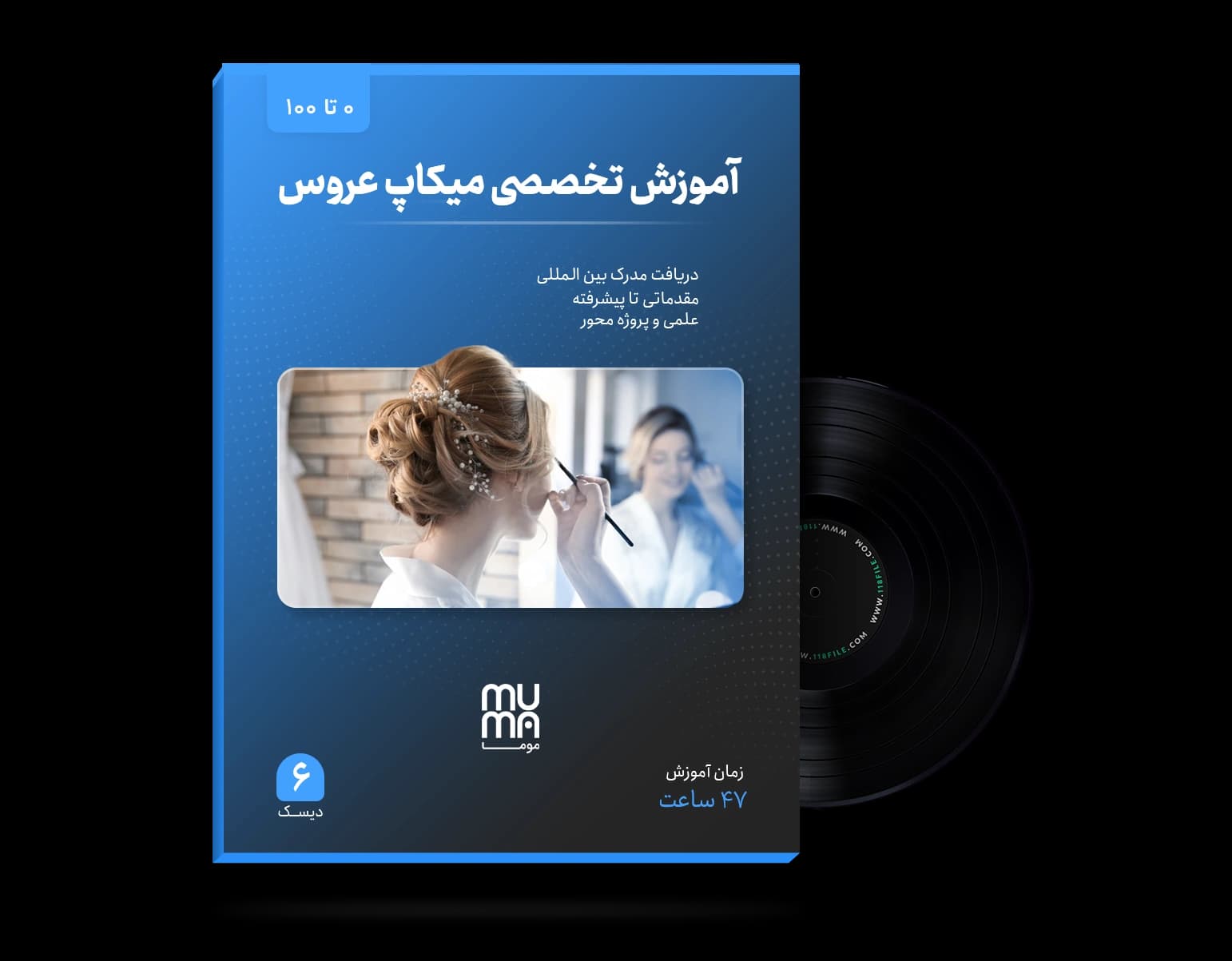 دوره آموزش تخصصی میکاپ عروس +ویژه بازار کار+مدرک معتبر