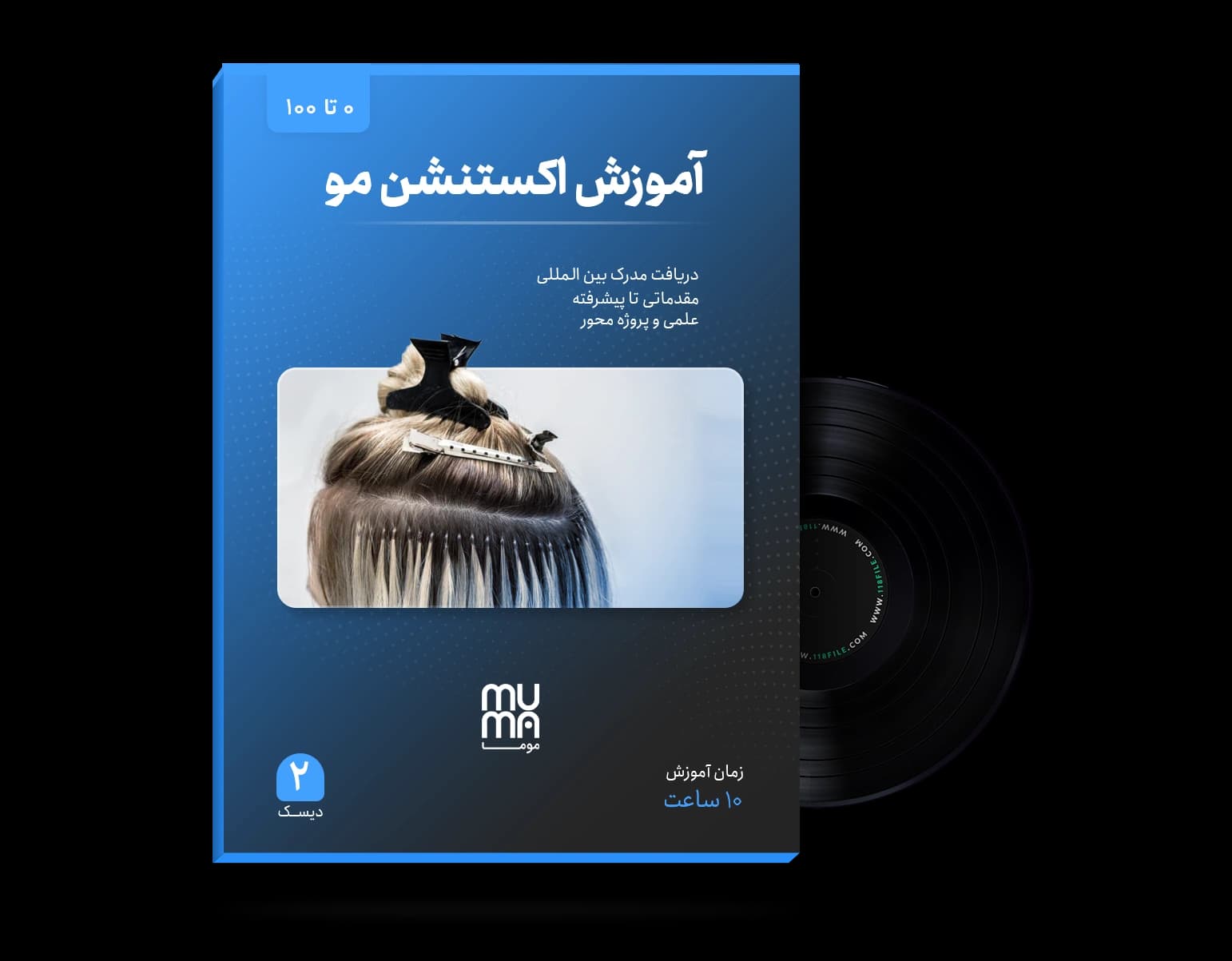 آموزش اکستنشن مو + مدرک بین المللی