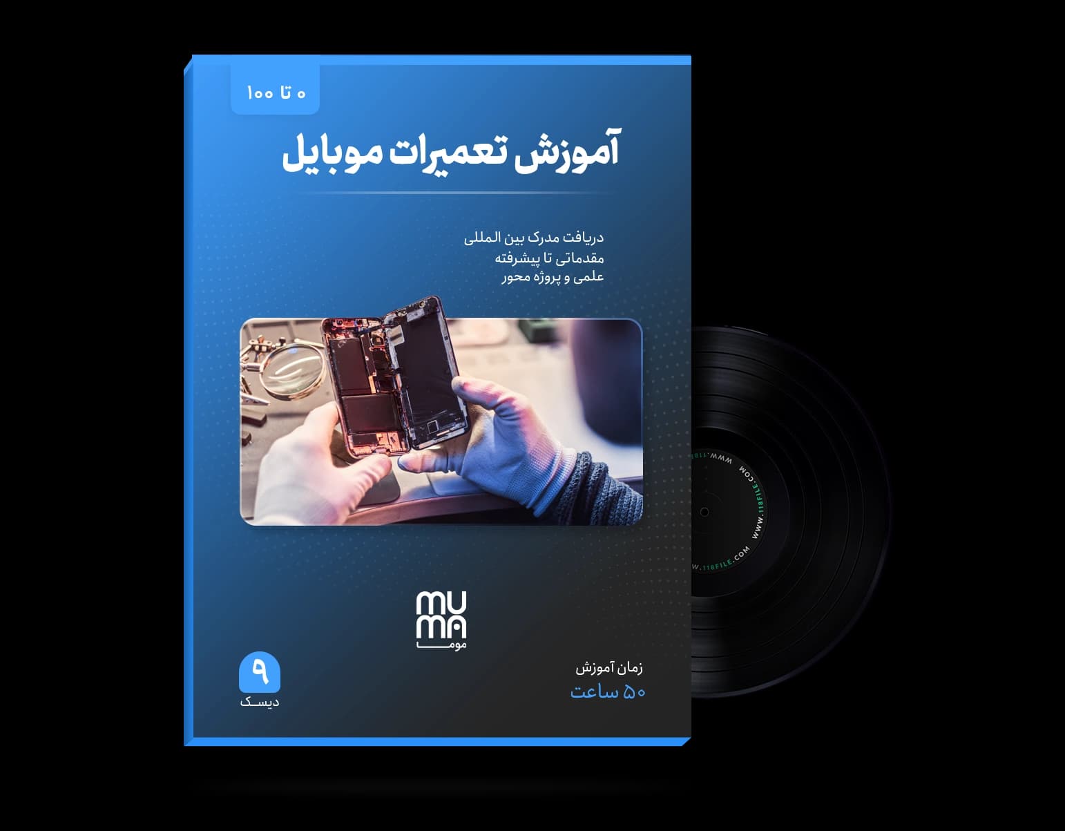 آموزش تعمیرات موبایل + مدرک بین المللی — تصویر ۲