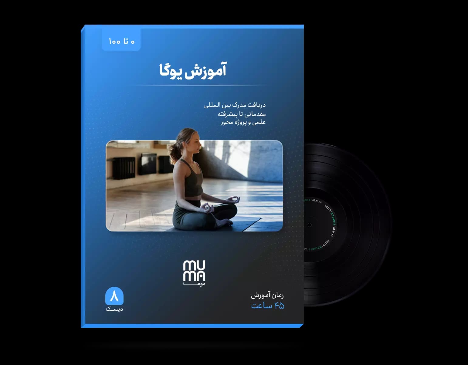 آموزش ورزش یوگا و مدیتیشن(از مبتدی تا حرفه ای)+در منزل — تصویر ۲