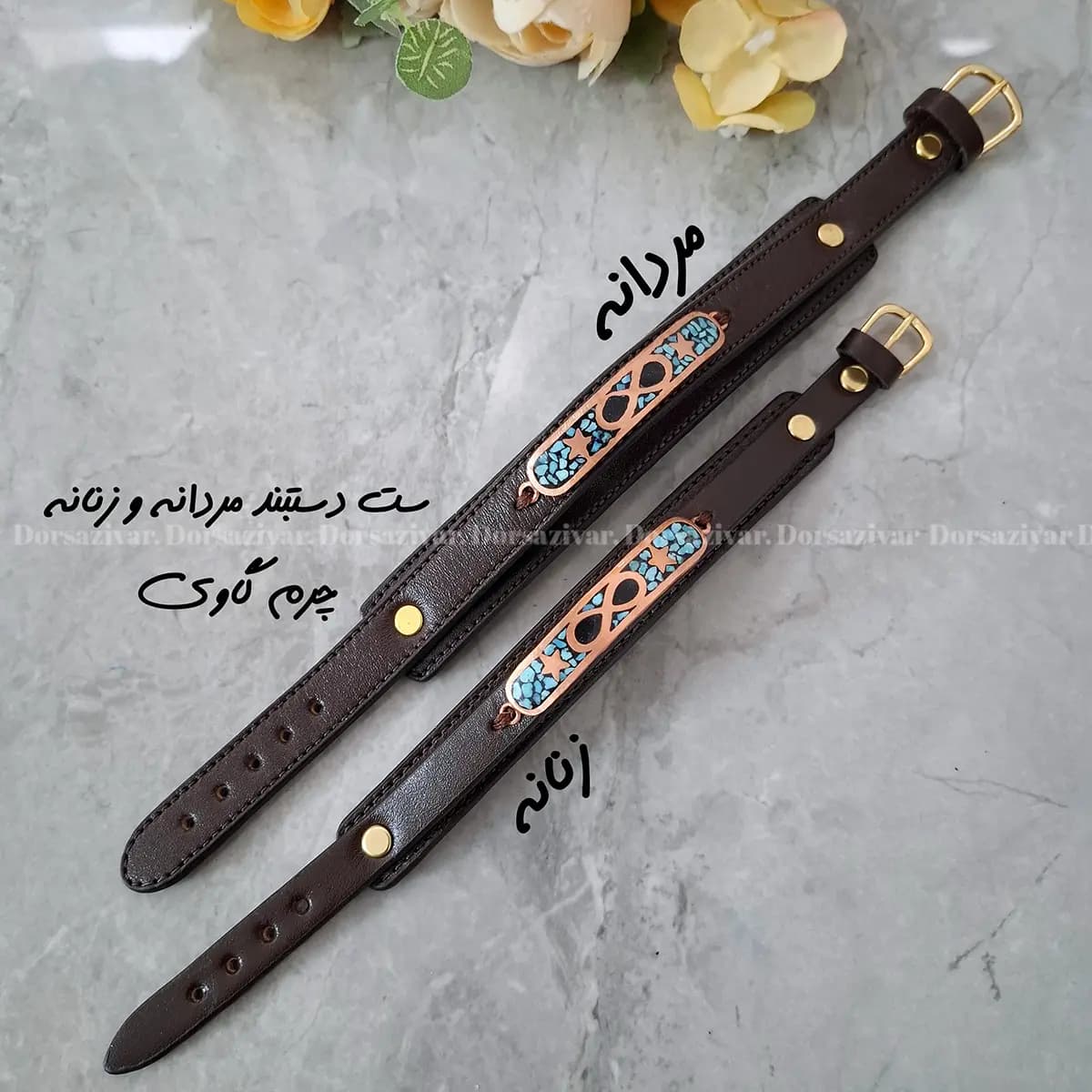 ست دستبند چرم و فیروزه بینهایت