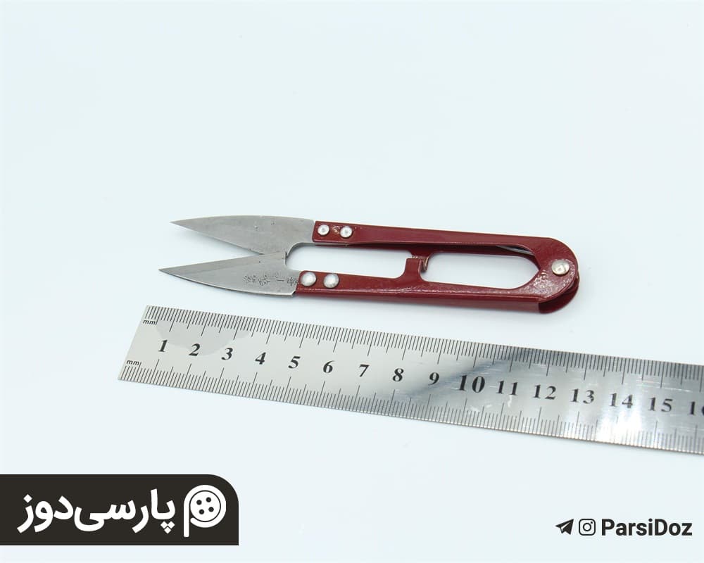 قیچی نخ زن بزرگ(۱جین) — تصویر ۳