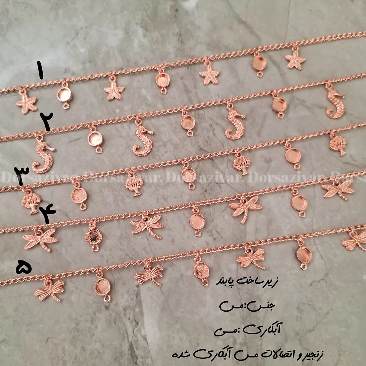 زیرساخت پابند مسی آبکاری (نانو) سری دوم