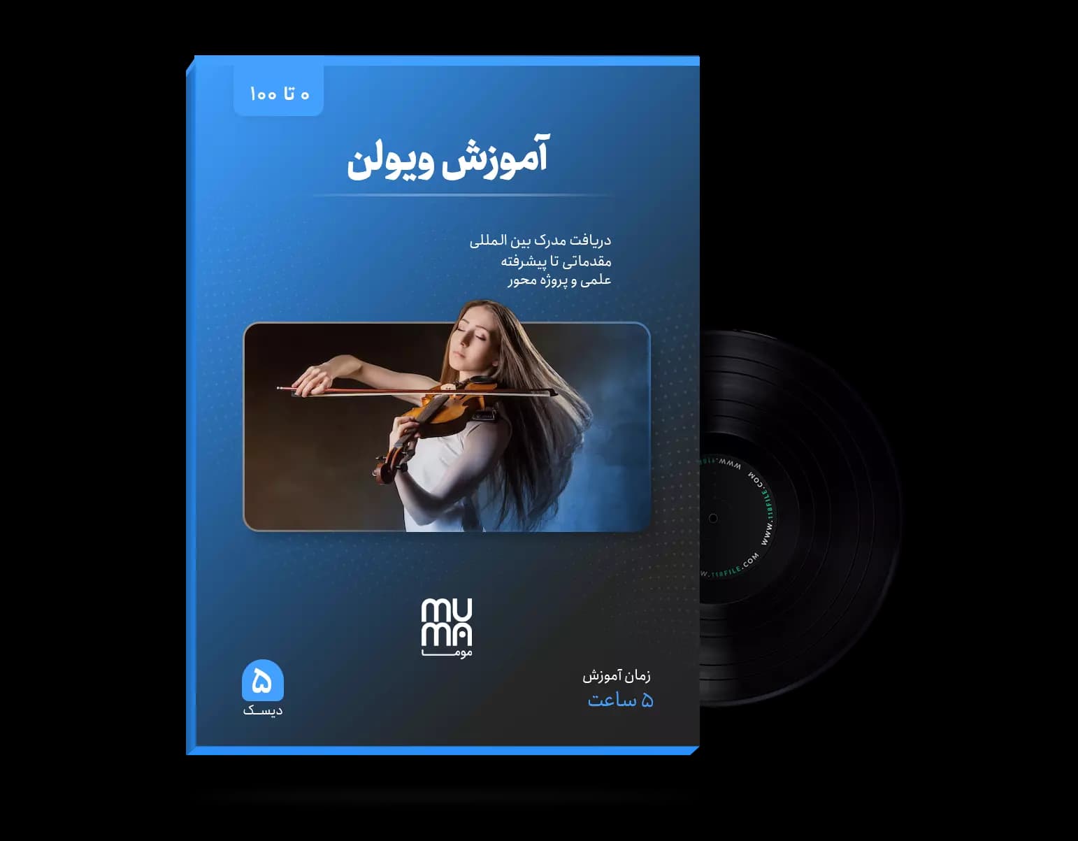 آموزش مبتدی تا پیشرفته ویولن(0تا100)+کاملا عملی — تصویر ۲