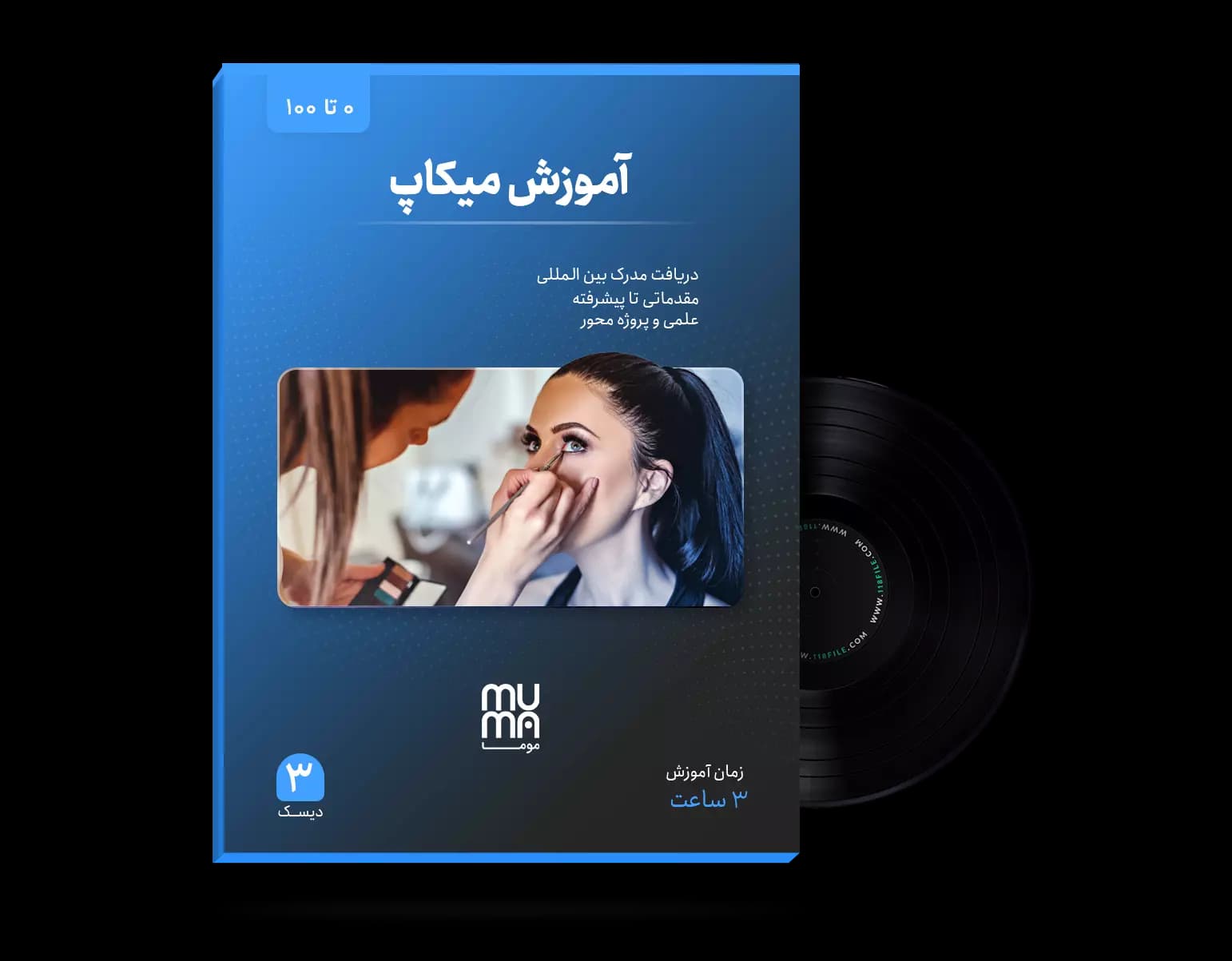 دوره آموزش میکاپ و گریم(مبتدی تا حرفه ای)2025+مدرک بین المللی معتبر