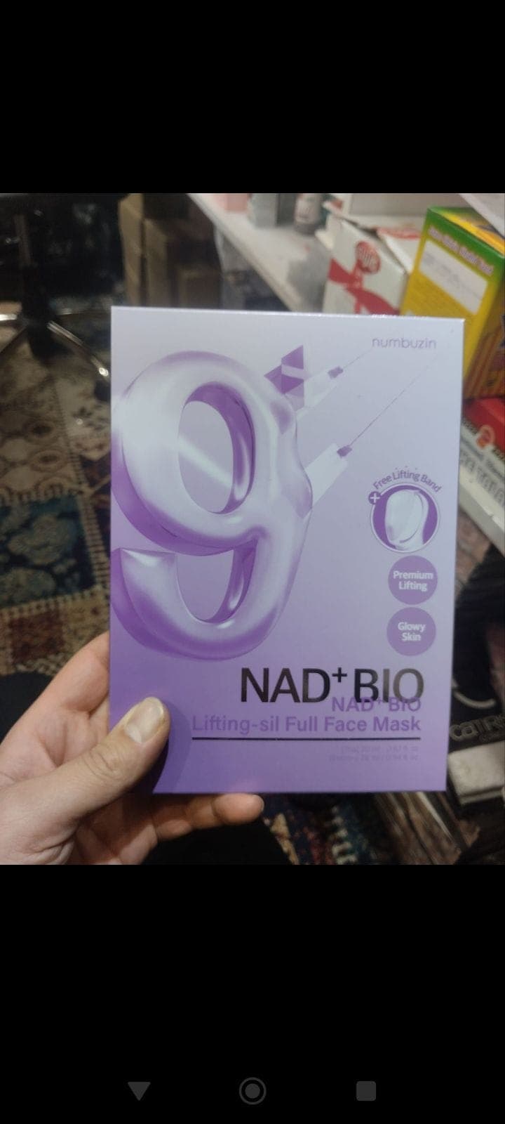 ماسک لیفتینگ نامبوزین شماره 9 مدل NAD+ BIO بسته 4 عددی — تصویر ۳