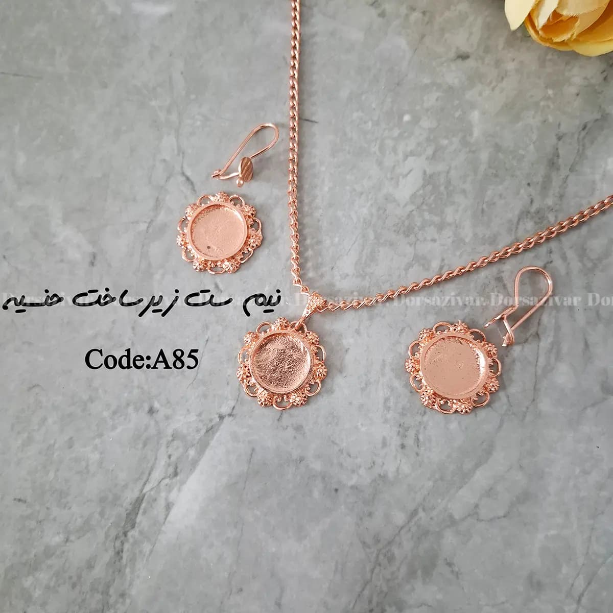 زیرساخت سرویس مسی آبکاری(نانو) حسنیه — تصویر ۲
