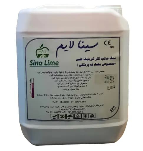 سودالايم سینا لایم