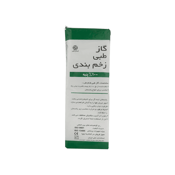 گاز طبی ساده ثمین – 400 گرمی — تصویر ۲