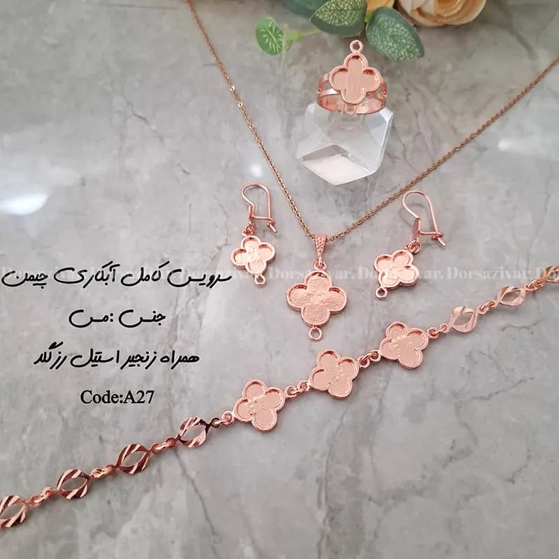 زیرساخت سرویس مسی آبکاری شده چیمن — تصویر ۲