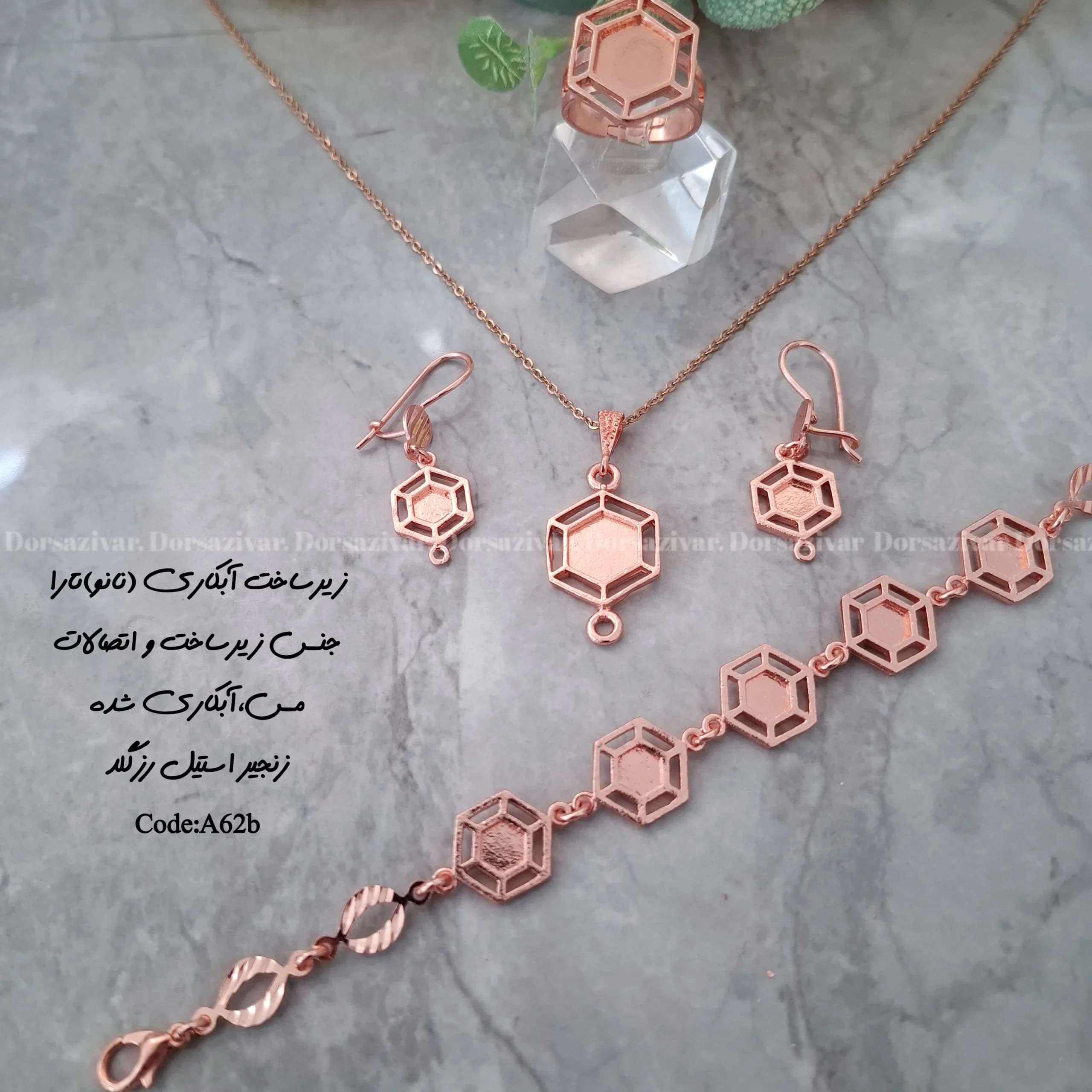 زیرساخت سرویس مسی آبکاری(نانو) تارا2 — تصویر ۲
