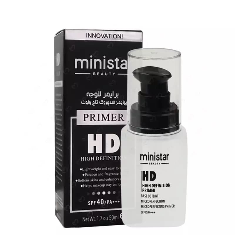 🎨 پرایمر آرایشی مینی استار بیوتی | High Definition | SPF 40 | سبک و بدون پارابن