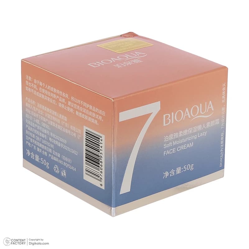 کرم آرایشی و مرطوب‌کننده بیواکوا BIOAQUA — تصویر ۲
