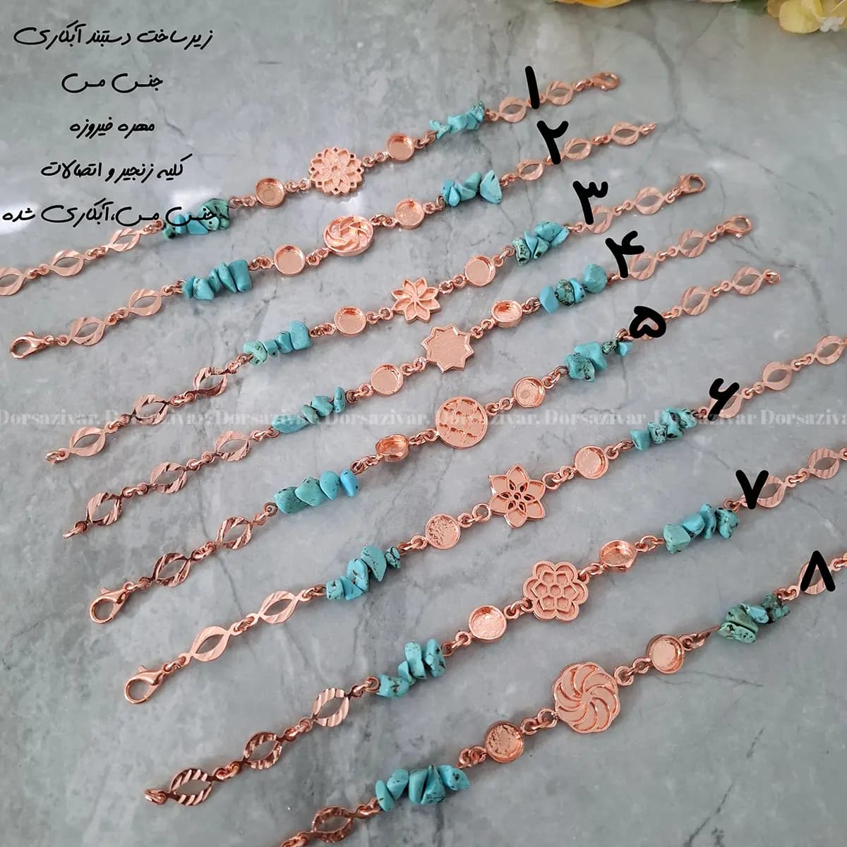 زیرساخت دستبند مسی آبکاری (نانو) سری آرزو — تصویر ۲