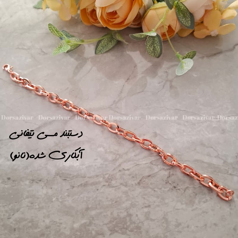 دستبند مسی آبکاری(نانو) تیفانی — تصویر ۴
