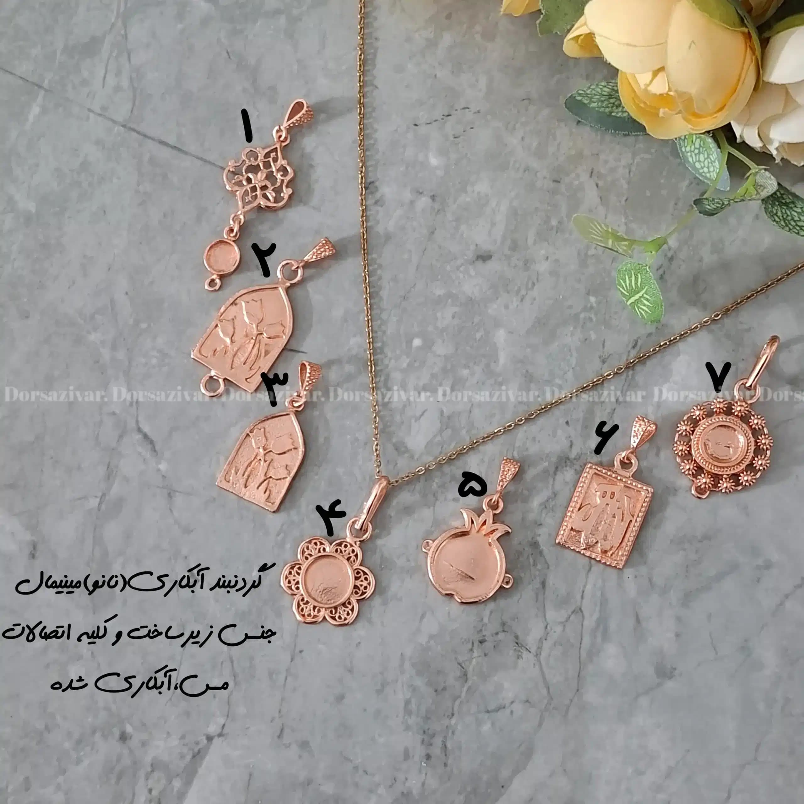 زیرساخت گردنبند مس آبکاری (نانو) مینیمال — تصویر ۲