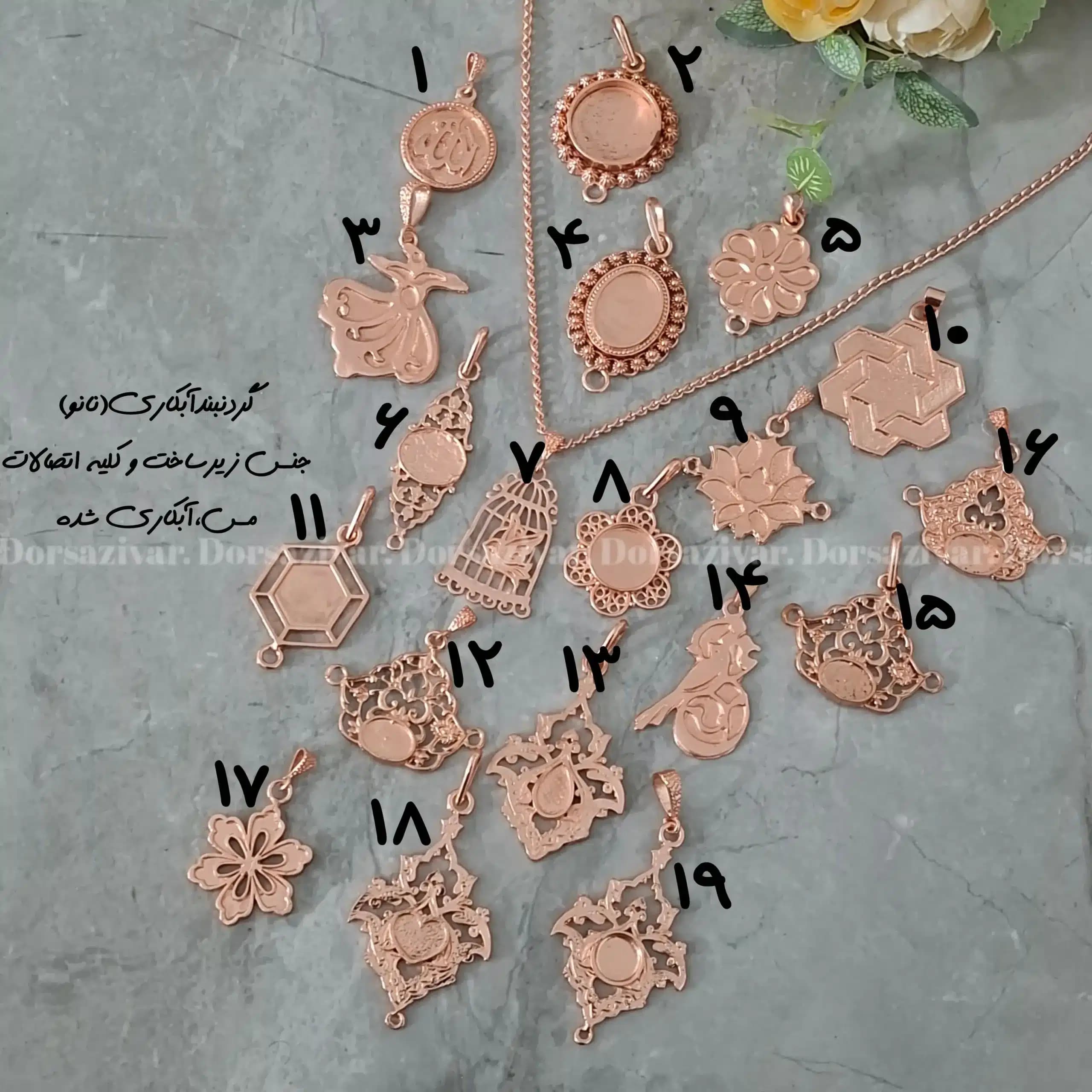 زیرساخت گردنبند مسی آبکاری (نانو)