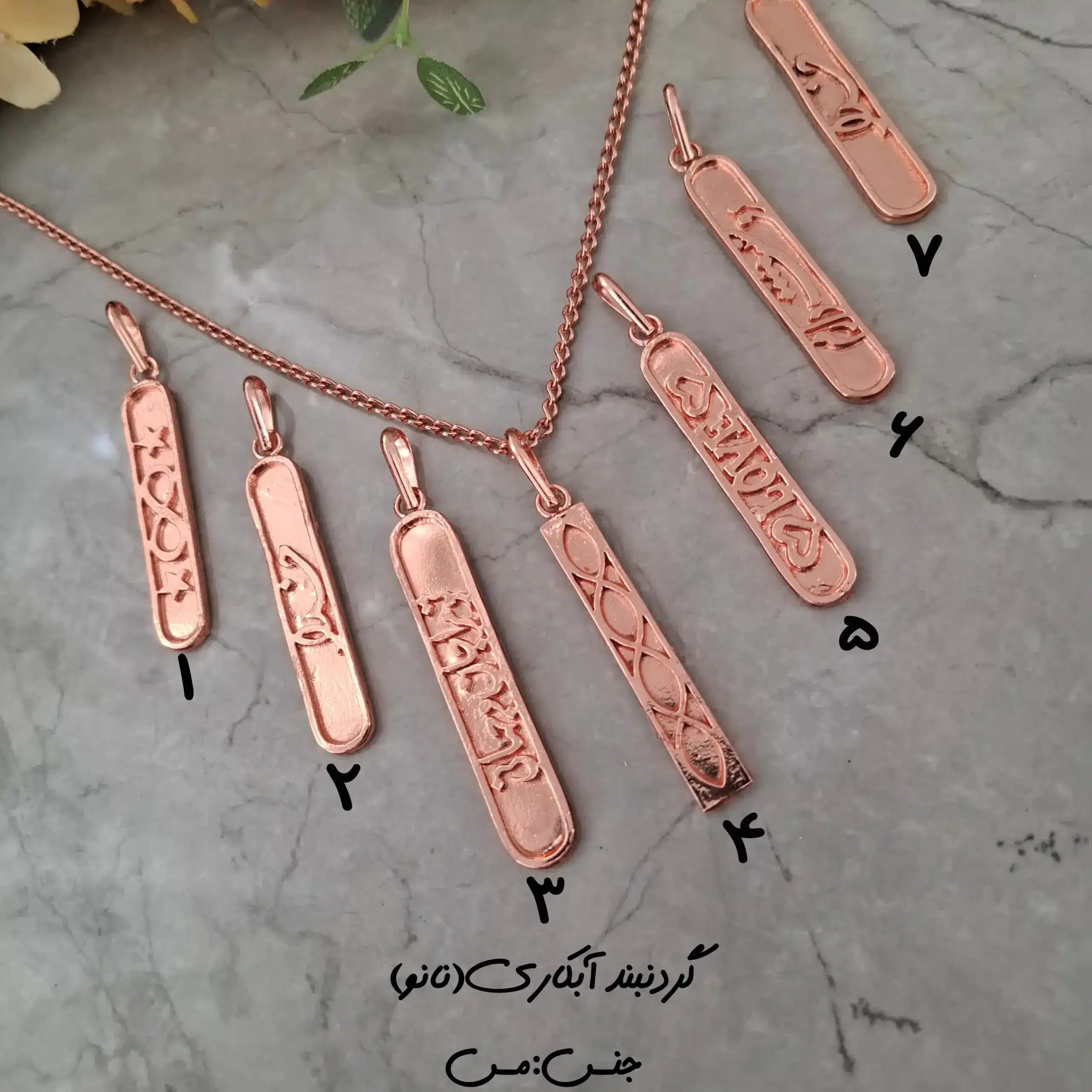 زیرساخت گردنبند مسی آبکاری (نانو) اسپرت — تصویر ۲