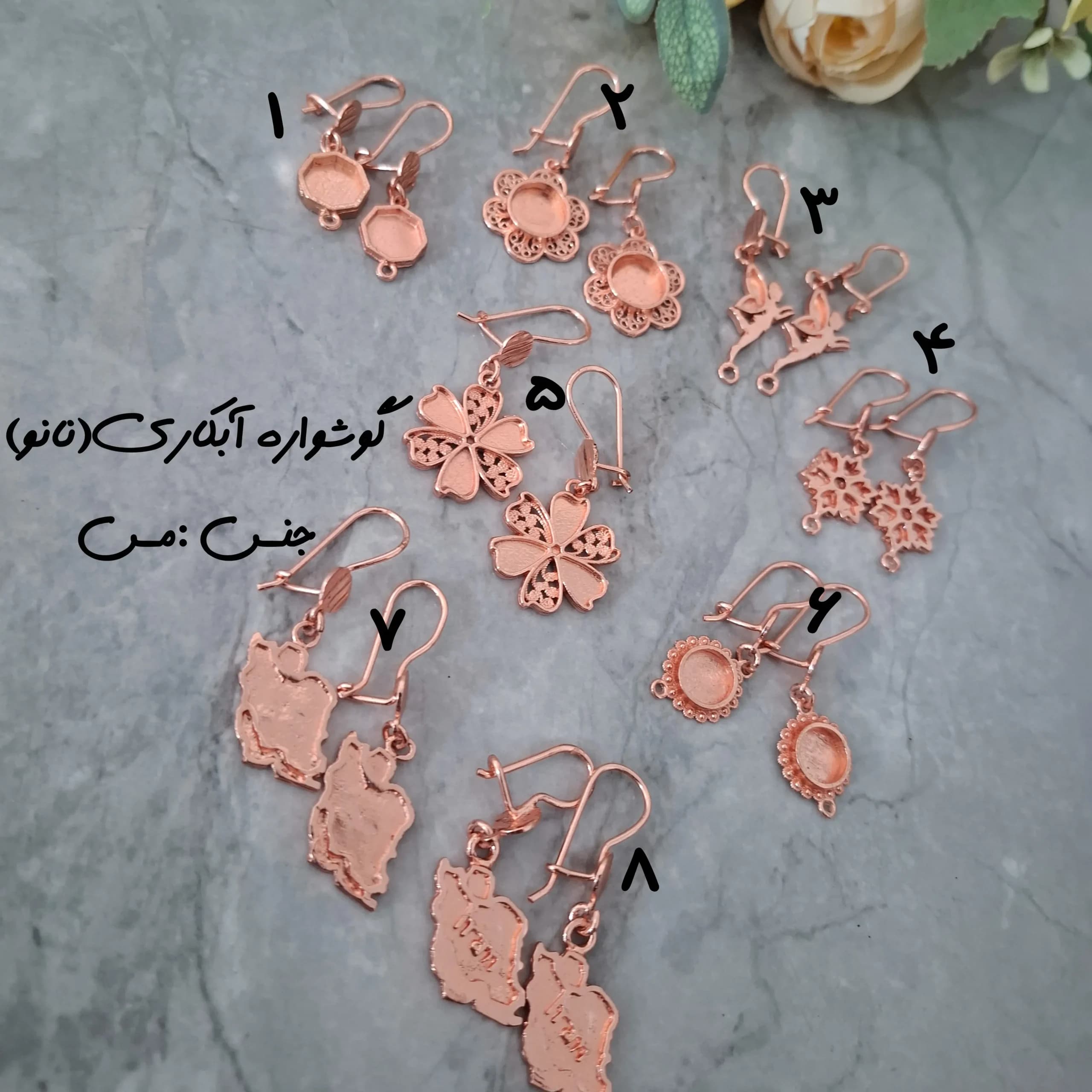 زیرساخت گوشواره مسی آبکاری (نانو)