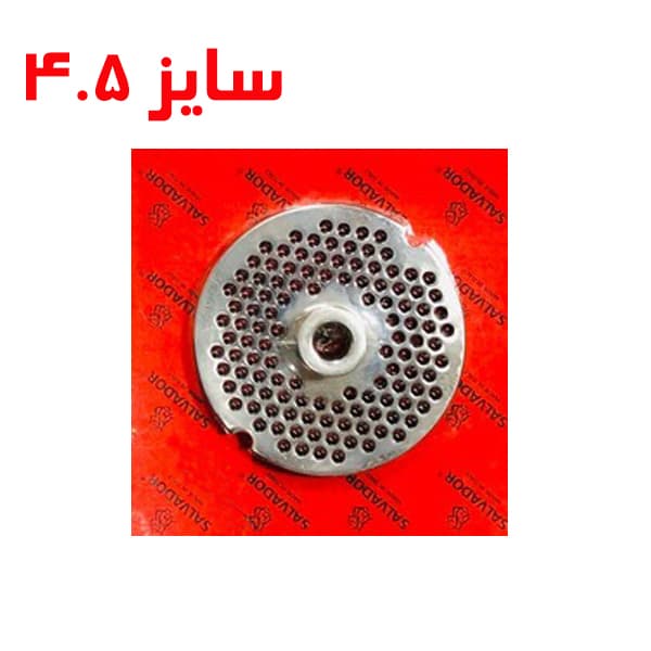 پنجره چرخ گوشت صنعتی — تصویر ۵