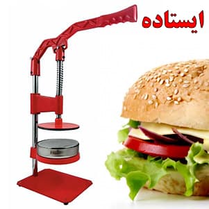 همبرگر زن — تصویر ۲