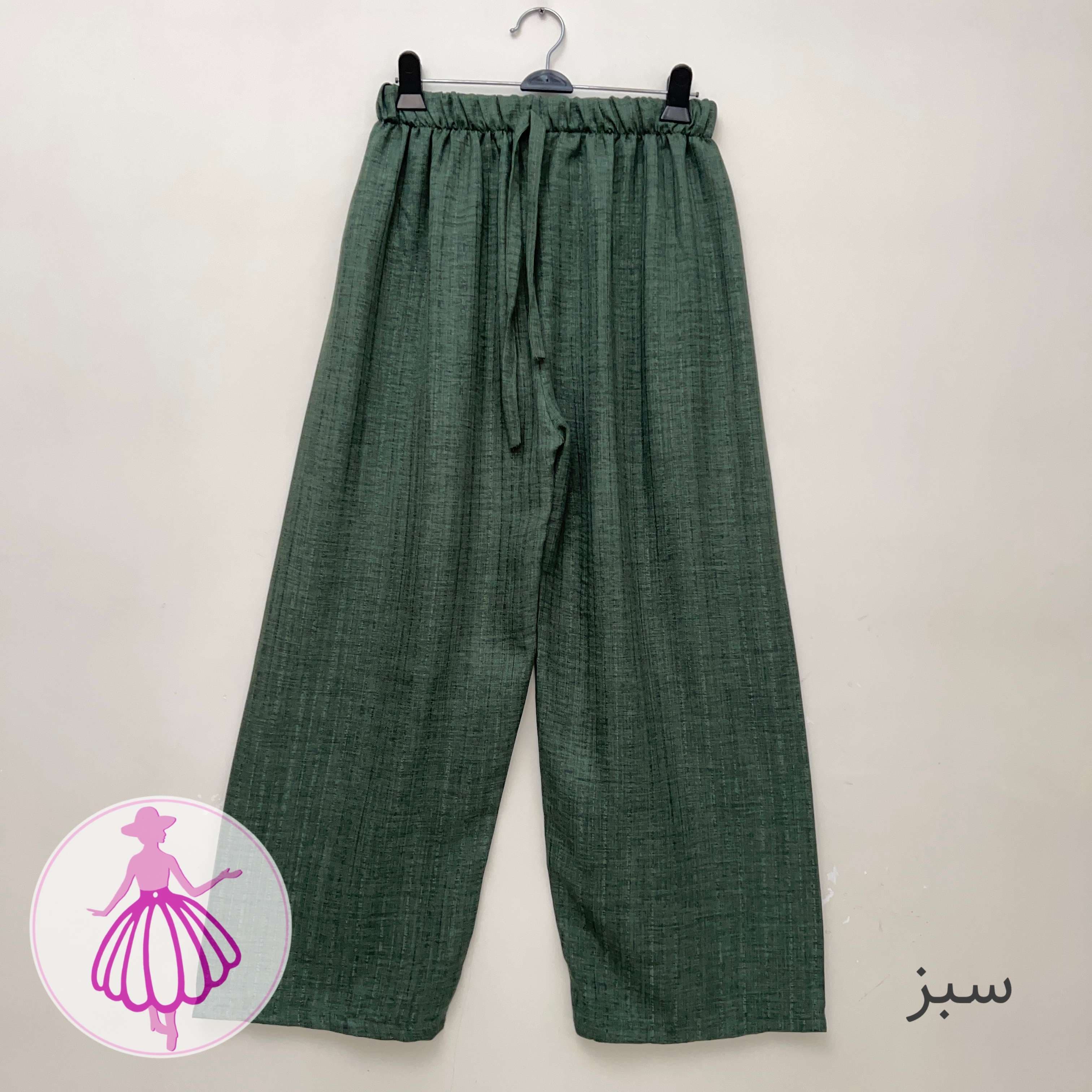 شلوار شانتون لمه دار نیم بگ — تصویر ۸