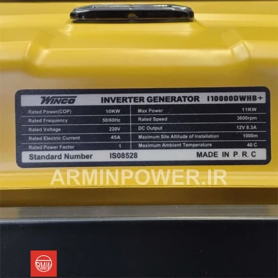 موتور برق ۱۱ کیلووات اینورتری وینکو I10000DWHB | ریموت و ATS (تمام مس) — تصویر ۴