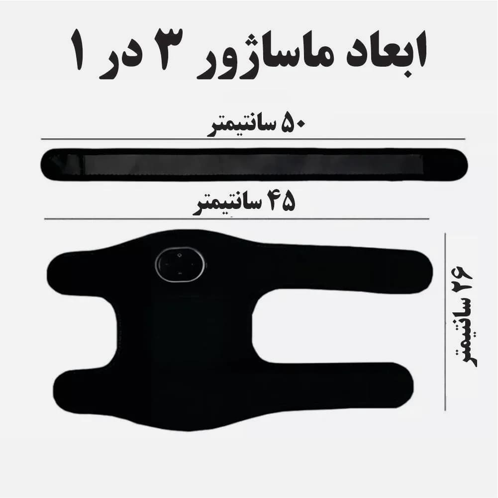 زانوبند حرارتی ویبره شارژی — تصویر ۵