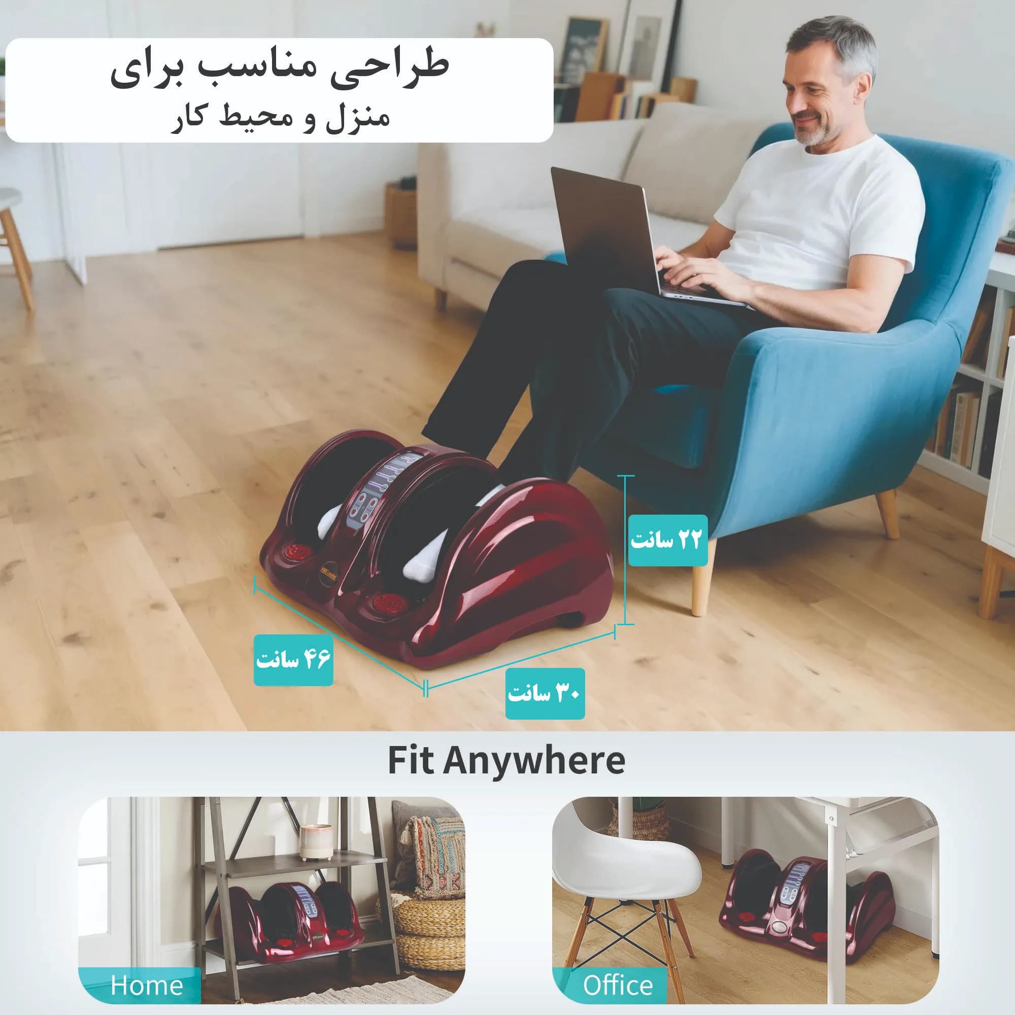 دستگاه ماساژ غلتکی پا با کنترل — تصویر ۱۲
