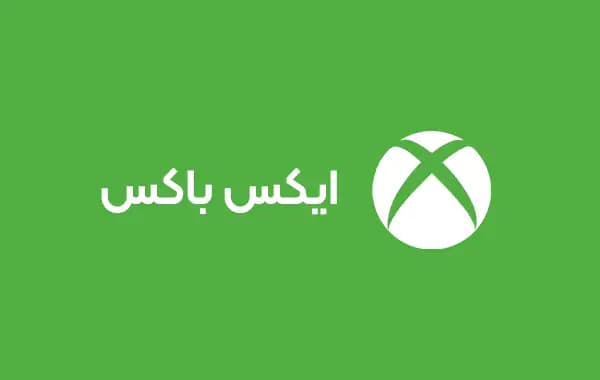 گیفت کارت ایکس باکس 100 رئالی برزیل