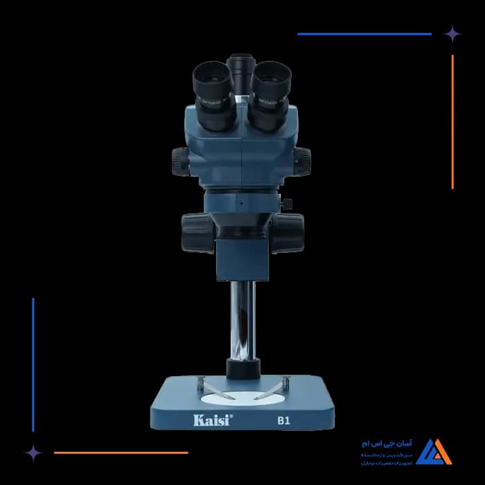 لوپ سه چشم سرمه ای KAISI KS-37050 B1 | لوپ حرفه ای