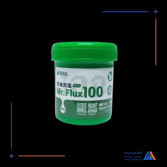 خمیر فلکس 100 گرمی 2uul SC19 Mr.Flux | مناسب لحیم کاری