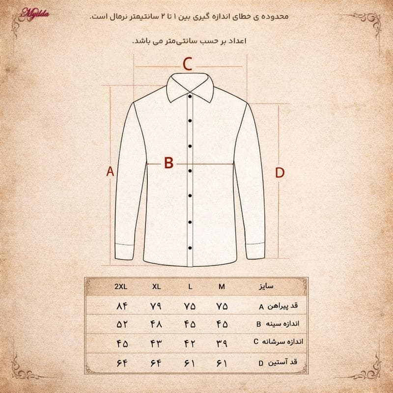 پیراهن آستین بلند یقه برگردان مردانه مدل 5682-36 — تصویر ۷