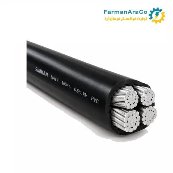 کابل آلومینیوم 185×۴ سیمکان NAYY با روکش PVC
