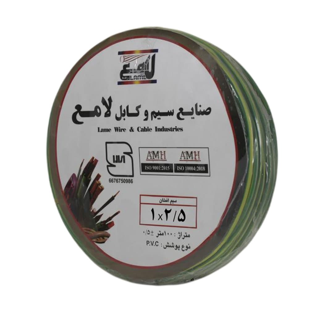 سیم افشان 1 در 2.5 لامع