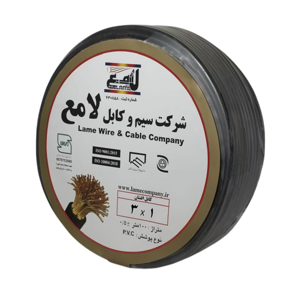 کابل افشان 3 در 1 لامع