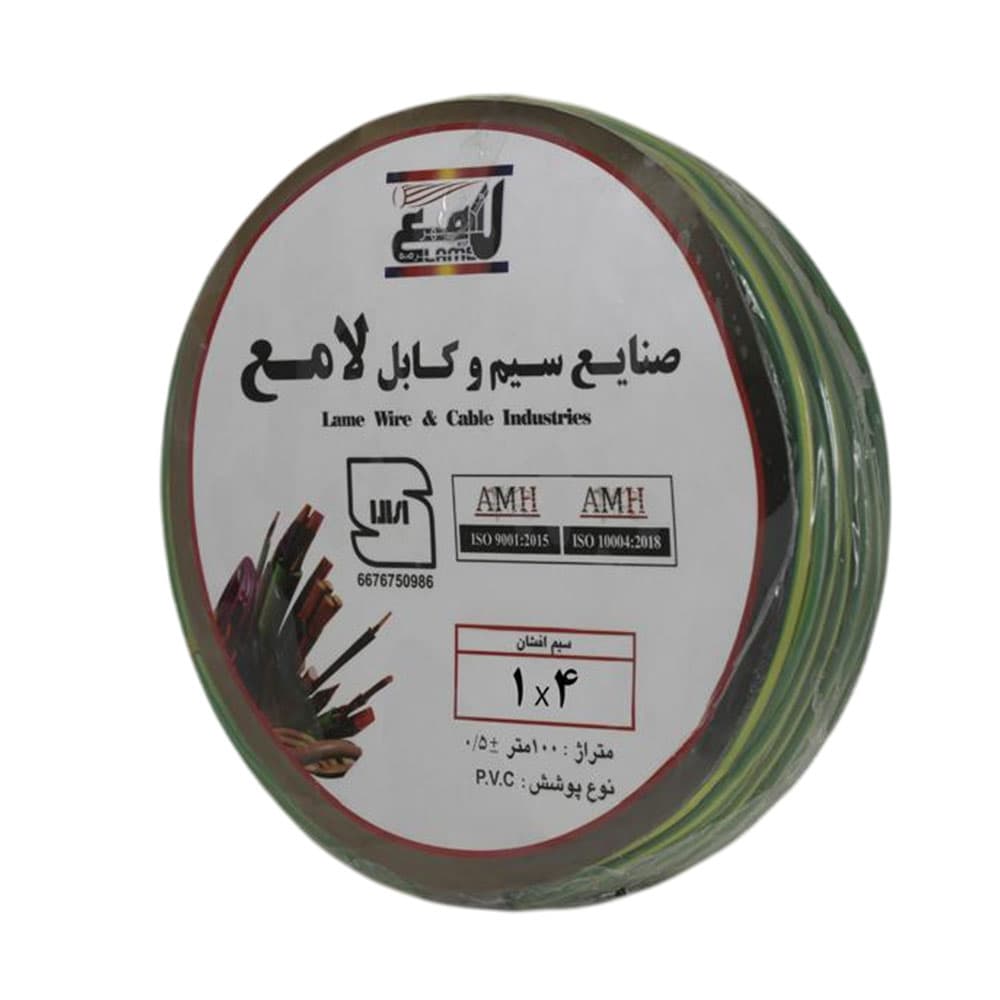 سیم افشان 1 در 4 لامع