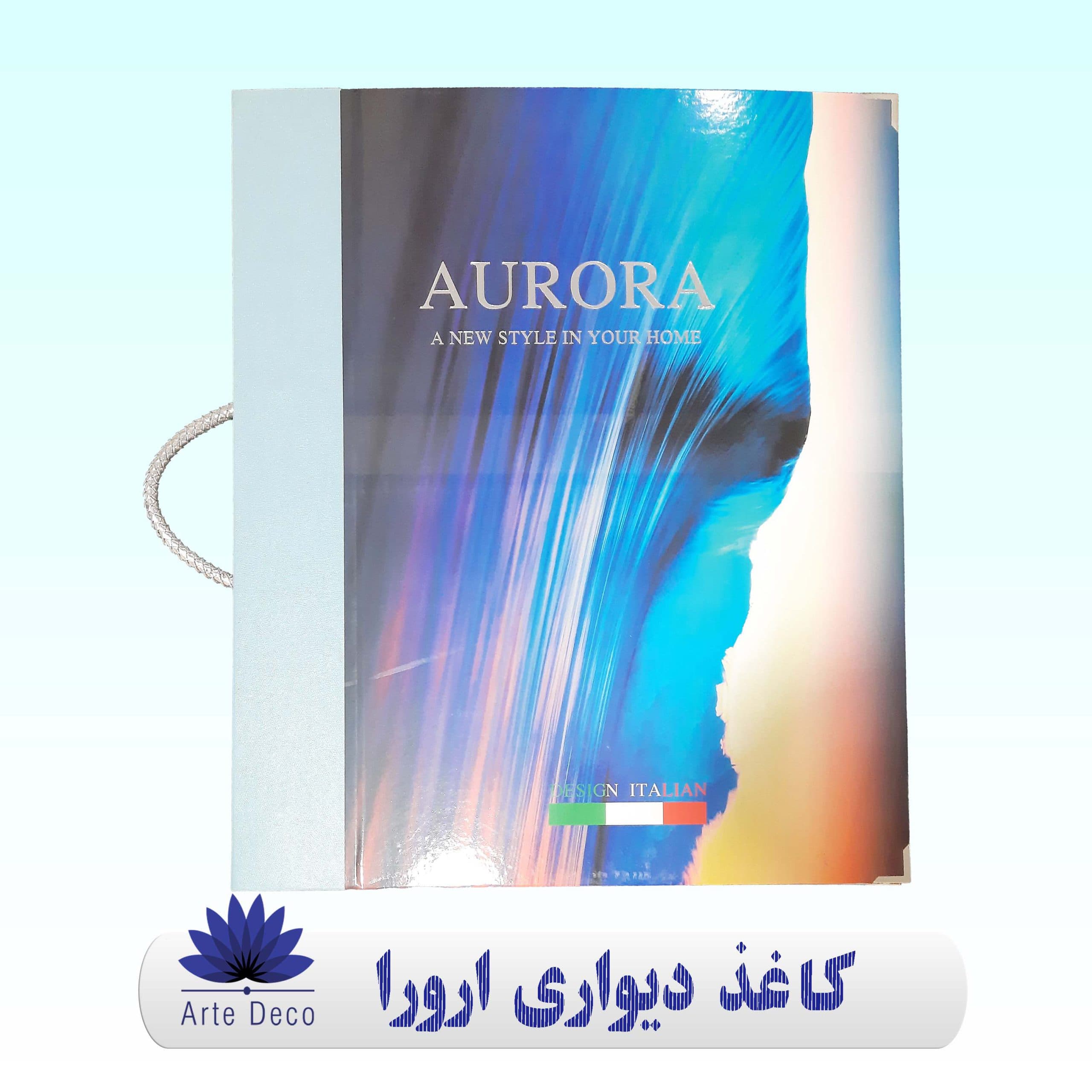 کاغذ دیواری ارورا Aurora
