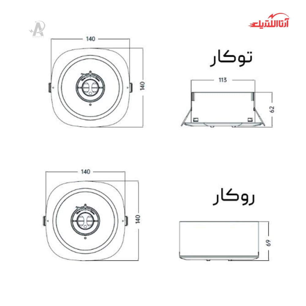 چراغ اضطراری 6 وات شعاع مدل SH-105LD — تصویر ۴
