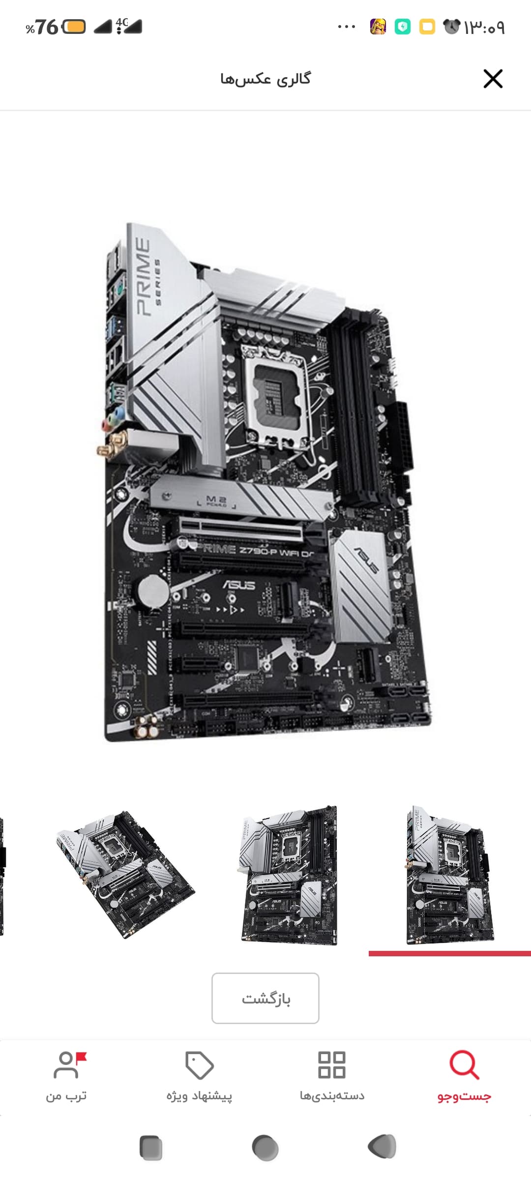 مادربرد ASUS PRIME Z790-P D4 — تصویر ۷