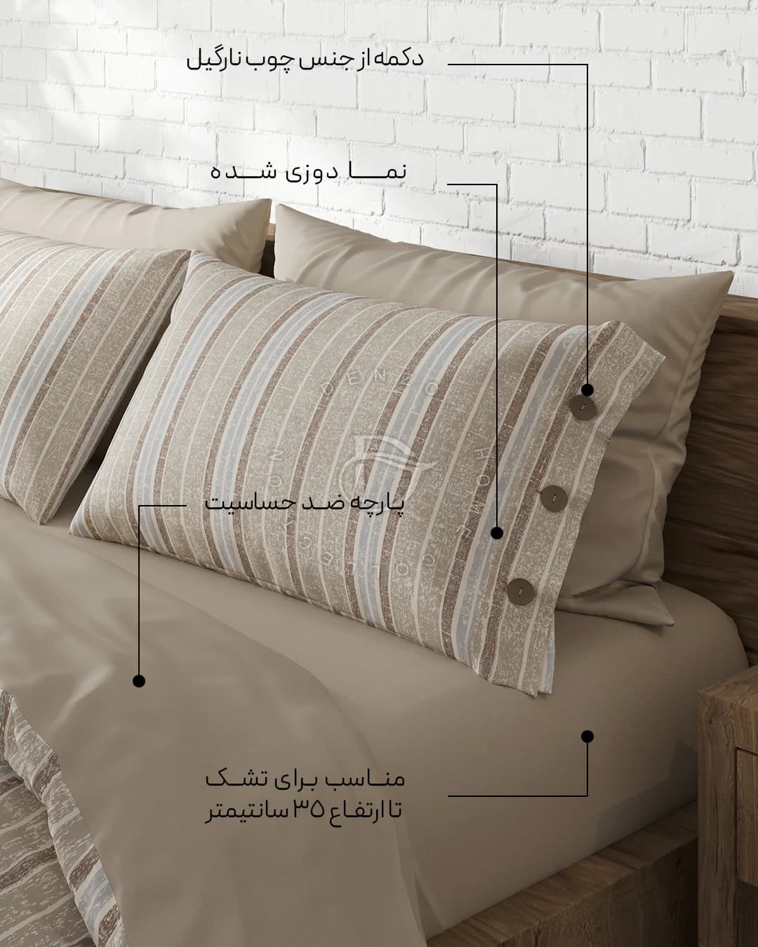 سرویس روتختی وینتیج کد 85 — تصویر ۷