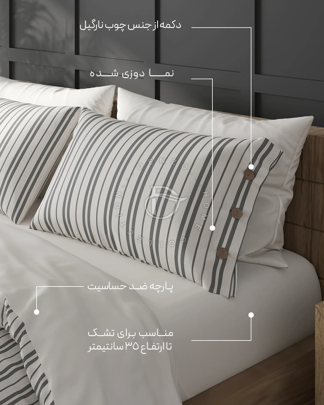 سرویس روتختی وینتیج کد 83 — تصویر ۲