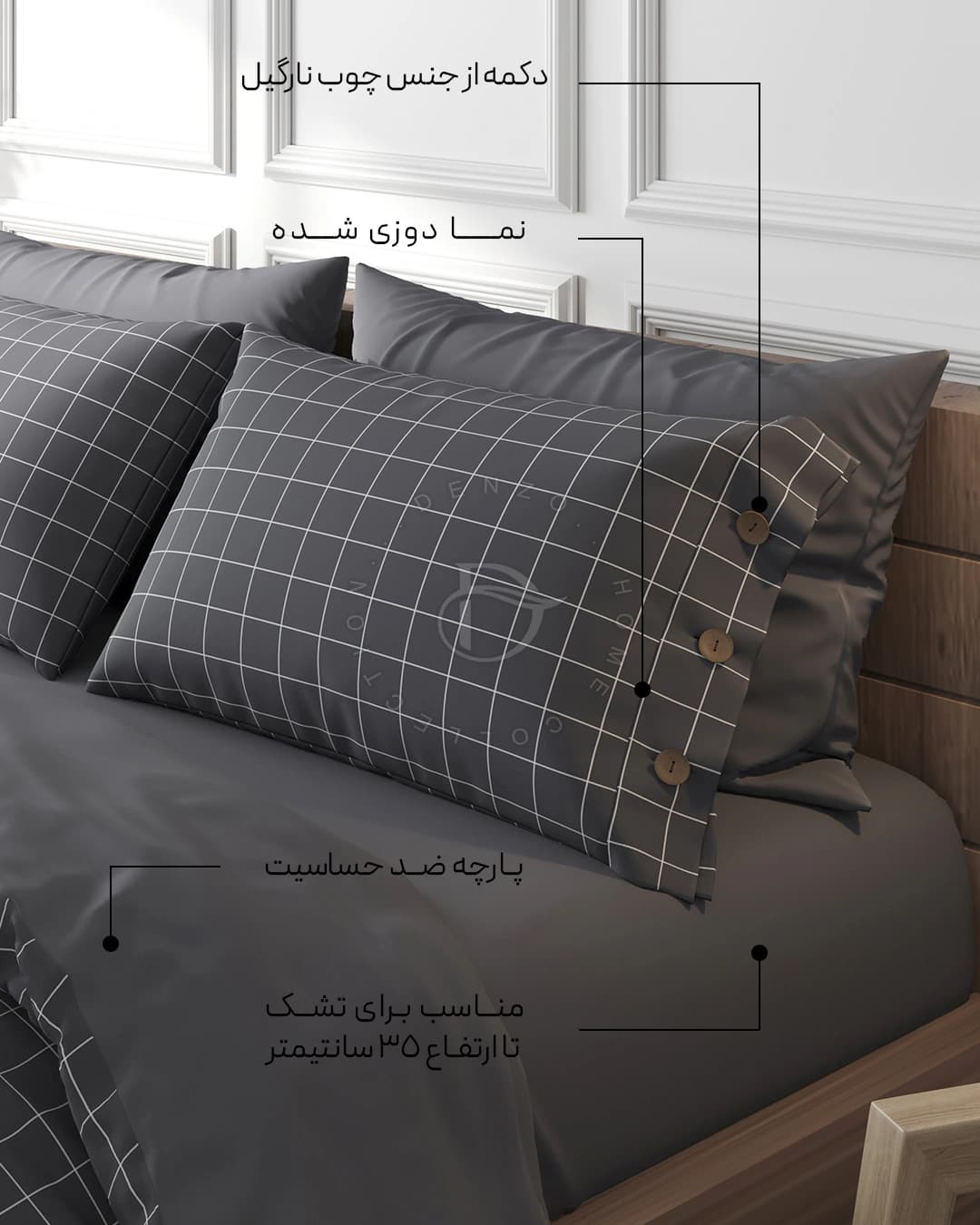 سرویس روتختی وینتیج کد 81 — تصویر ۲