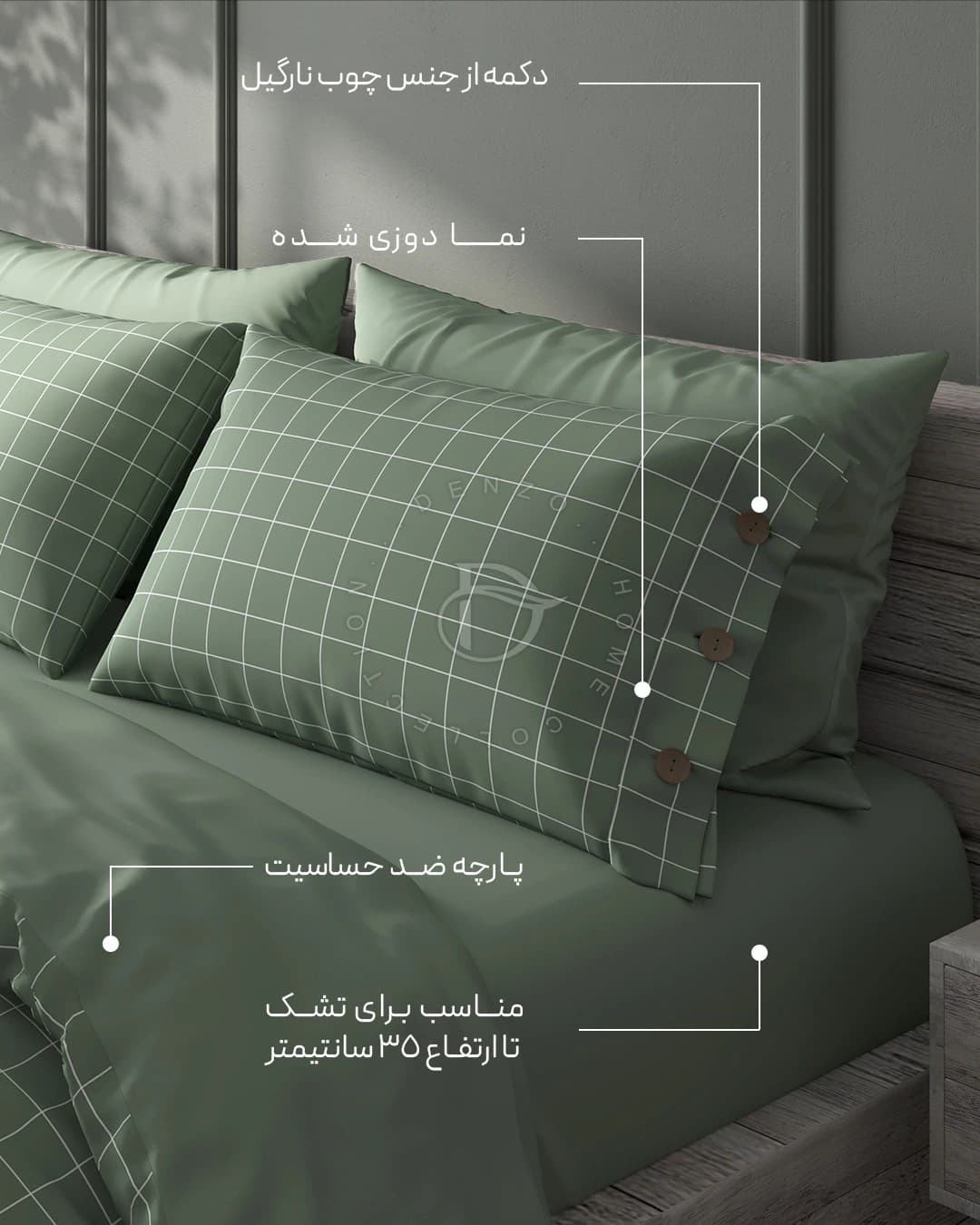 سرویس روتختی وینتیج کد 79 — تصویر ۲