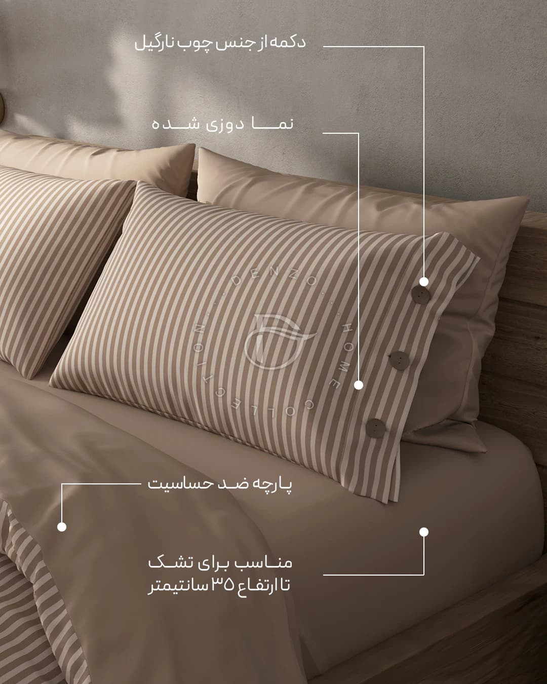 سرویس روتختی وینتیج کد 78 — تصویر ۷