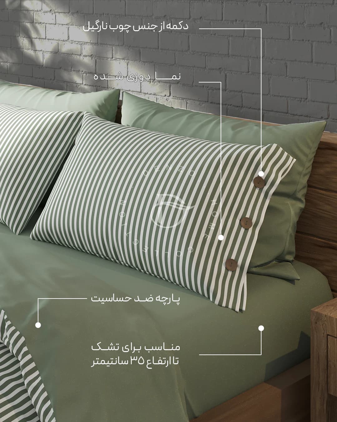 سرویس روتختی وینتیج کد 77 — تصویر ۲