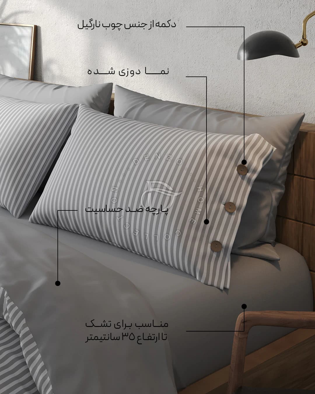 سرویس روتختی وینتیج کد 75 — تصویر ۲