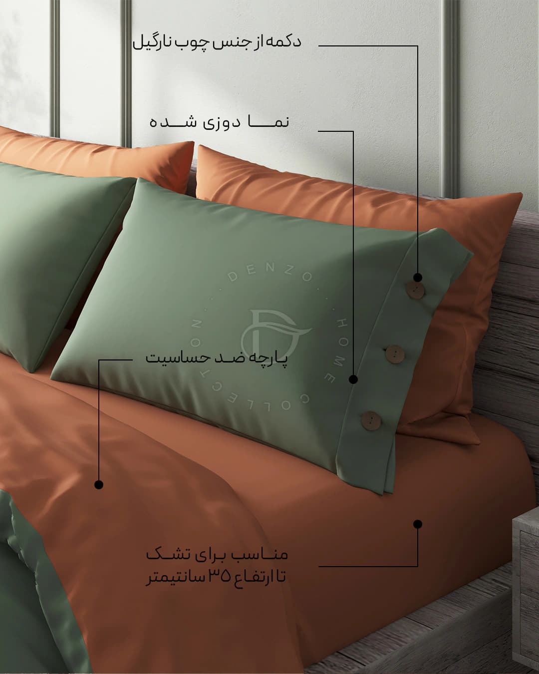 سرویس روتختی وینتیج کد 74 — تصویر ۲