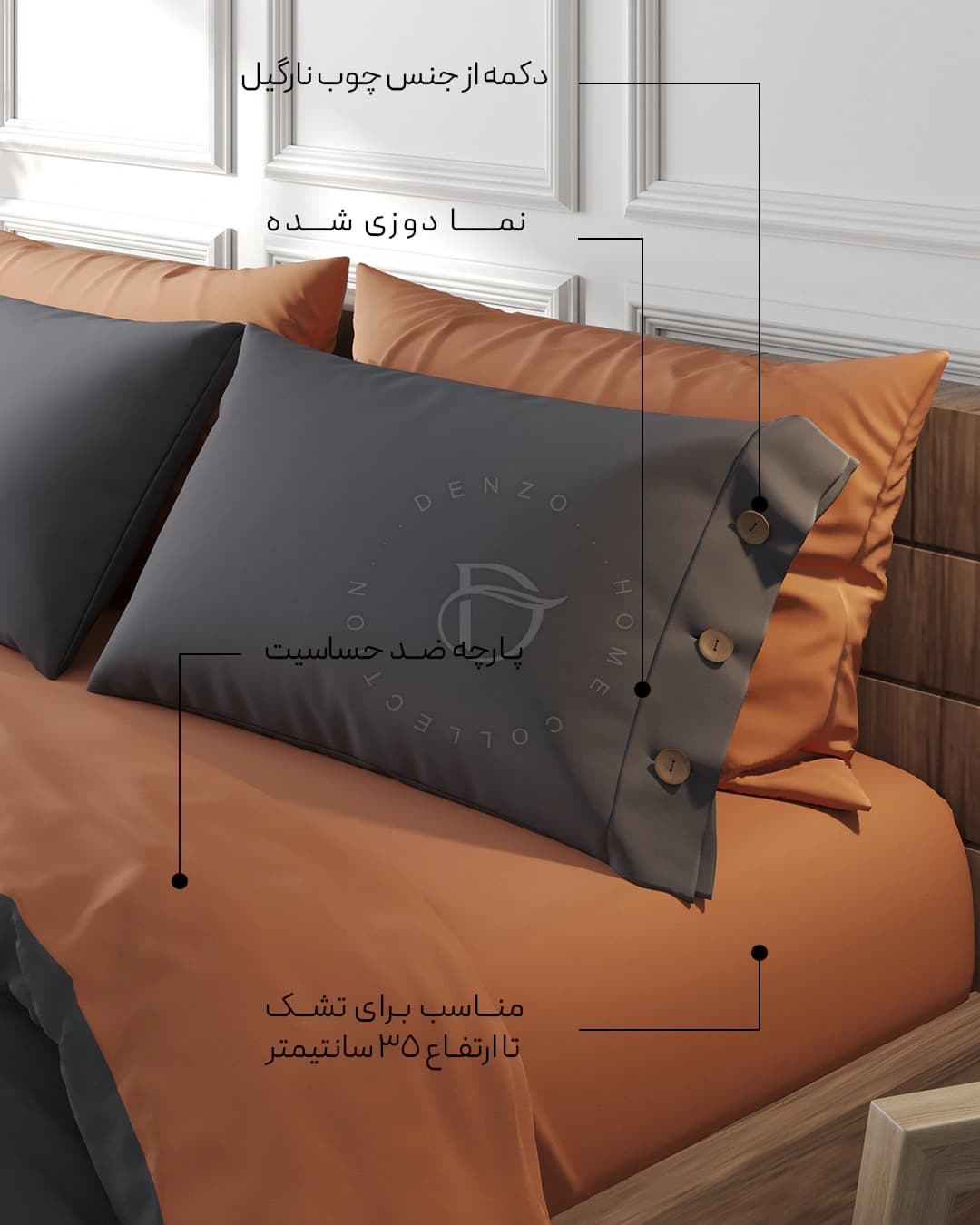 سرویس روتختی وینتیج کد 73 — تصویر ۲